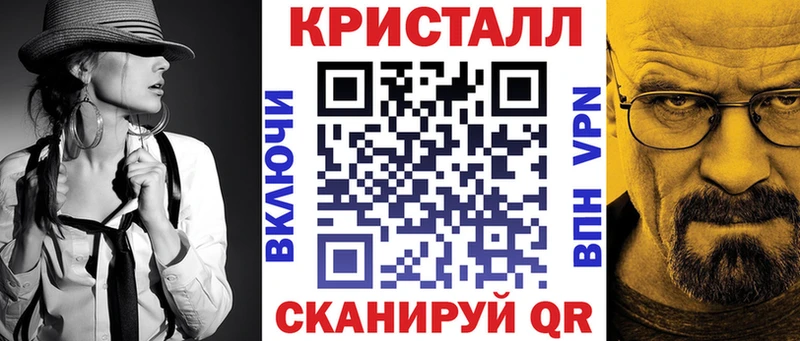 АМФ Розовый Сланцы