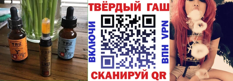 Cannafood конопля Сланцы