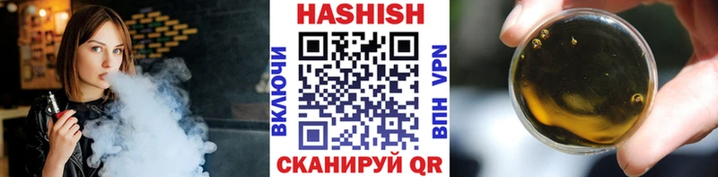 цена   Сланцы  Гашиш гашик 