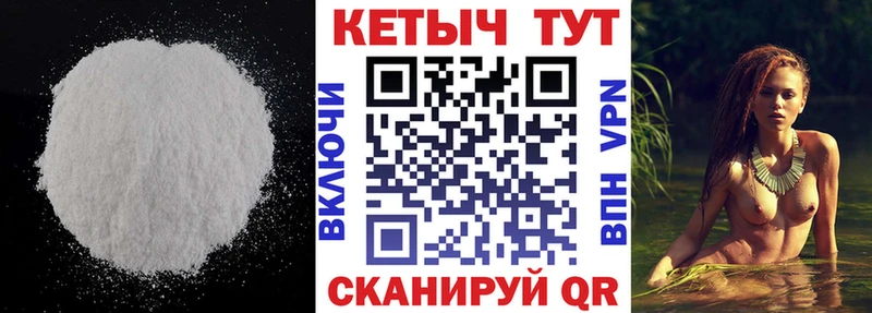 КЕТАМИН VHQ  продажа наркотиков  Сланцы 