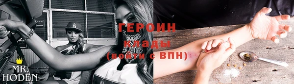 стафф Балабаново