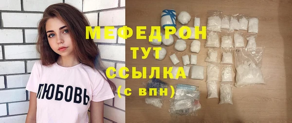 стафф Балабаново