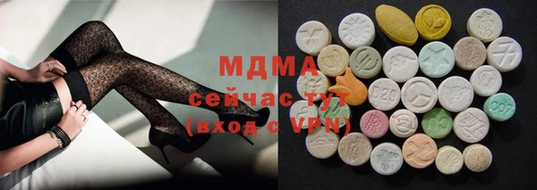 стафф Балабаново