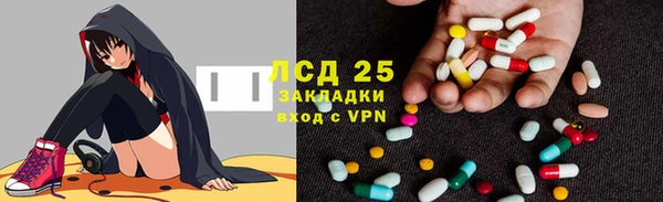альфа пвп VHQ Россошь