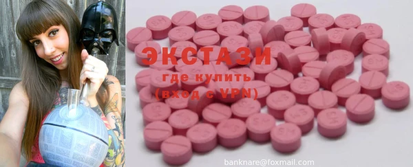 стафф Балабаново