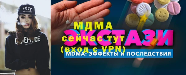 стафф Балабаново