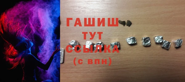 бошки Балахна