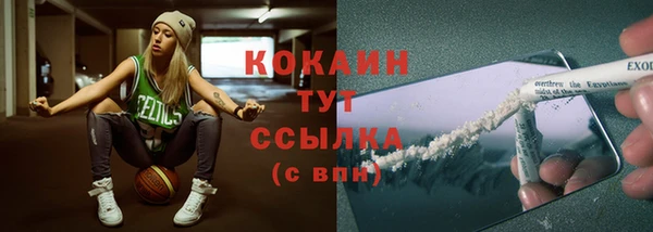 соль ск Баксан