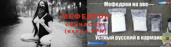 стафф Балабаново