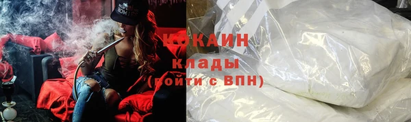 соль ск Баксан