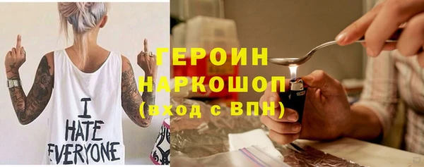 соль ск Баксан
