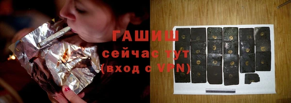 соль ск Баксан