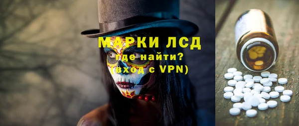 соль ск Баксан