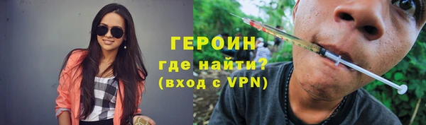 соль ск Баксан