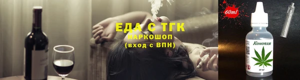 бошки Балахна
