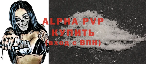 стафф Балабаново