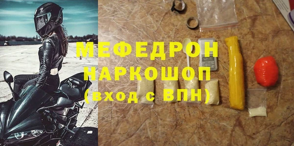 стафф Балабаново