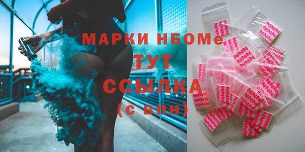 соль ск Баксан