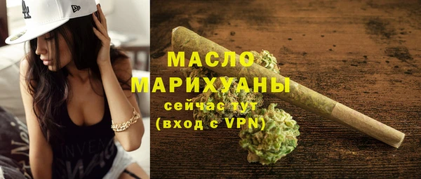 каннабис Ростов