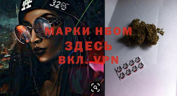 стафф Балабаново