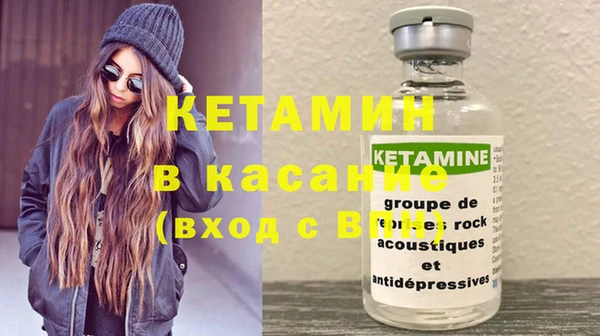 соль ск Баксан