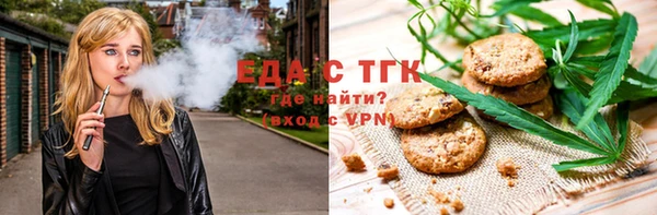 бошки Балахна