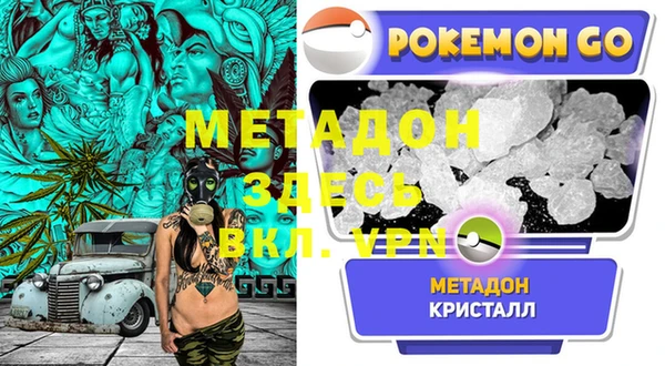 соль ск Баксан