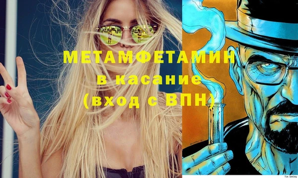 бошки Балахна
