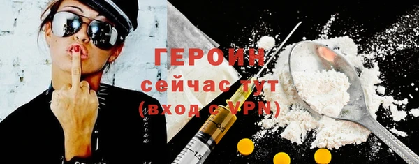стафф Балабаново