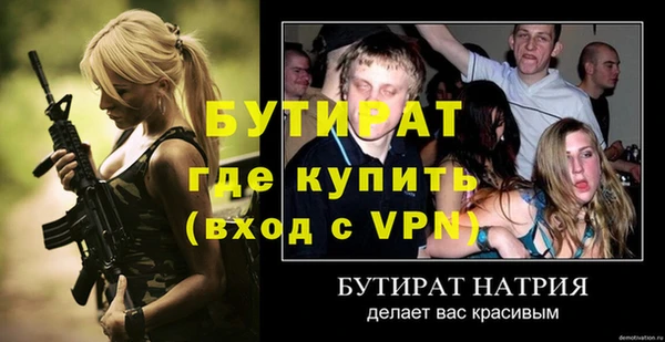 соль ск Баксан