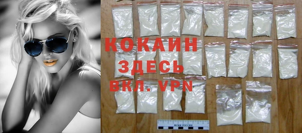 герыч Рославль