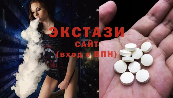 стафф Балабаново