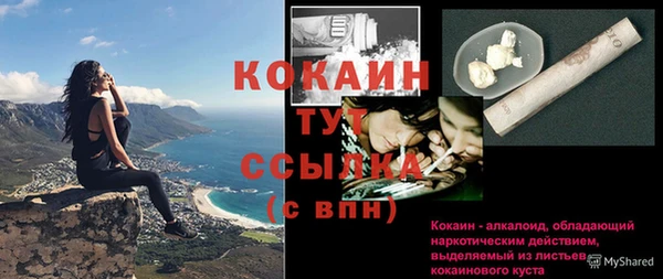 соль ск Баксан