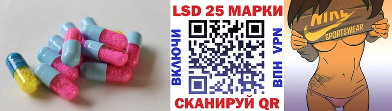 LSD-25 экстази кислота  hydra сайт  Сланцы  как найти наркотики 