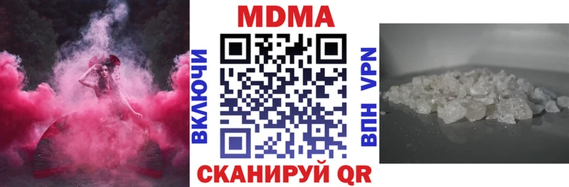 кракен маркетплейс  где можно купить   Сланцы  МДМА кристаллы 