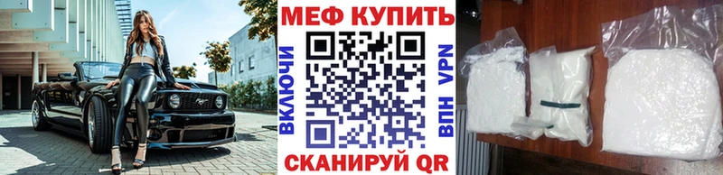 МЕФ 4 MMC OMG маркетплейс Сланцы купить наркотик