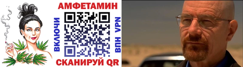 МЕТАМФЕТАМИН винт  kraken как зайти  Сланцы 